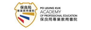 保良局專業教育書院 Po Leung Kuk Academy of Professional Education